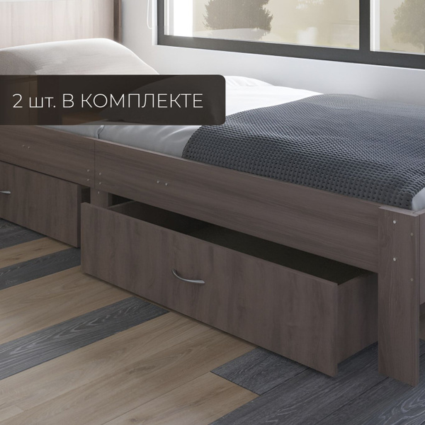Ящик под кровать (2 шт), 3BX, для кроватей со спальным местом: 80x200 ...