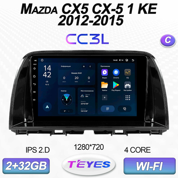 Штатная автомагнитола Teyes CC3L/ 2+32GB/ Mazda CX5 CX-5/ Мазда СХ-5 ...