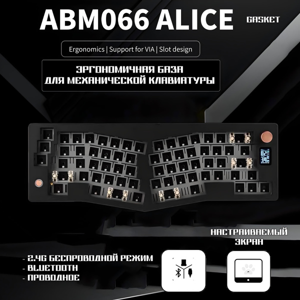 База для клавиатуры c экраном беспроводная купить на OZON по низкой ...