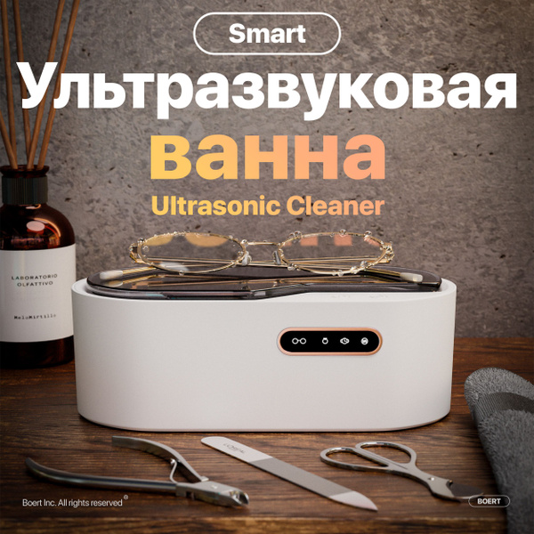 Ультразвуковая ванна (мойка) для инструментов и украшений купить на ...
