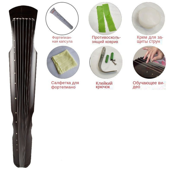 Коричневый Гуцинь в стиле Фуси - купить с доставкой по выгодным ценам в ...