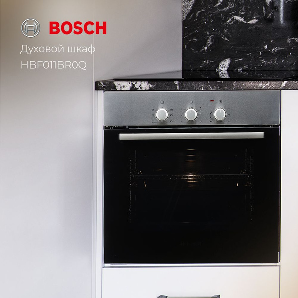Духовой шкаф встраиваемый Bosch HBF011BR0Q Serie 2, 66 л, 3300 Вт, 5 ...
