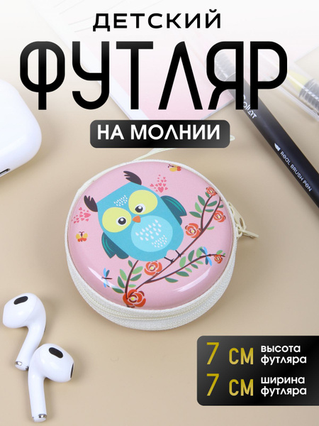Монетник - купить с доставкой по выгодным ценам в интернет-магазине ...