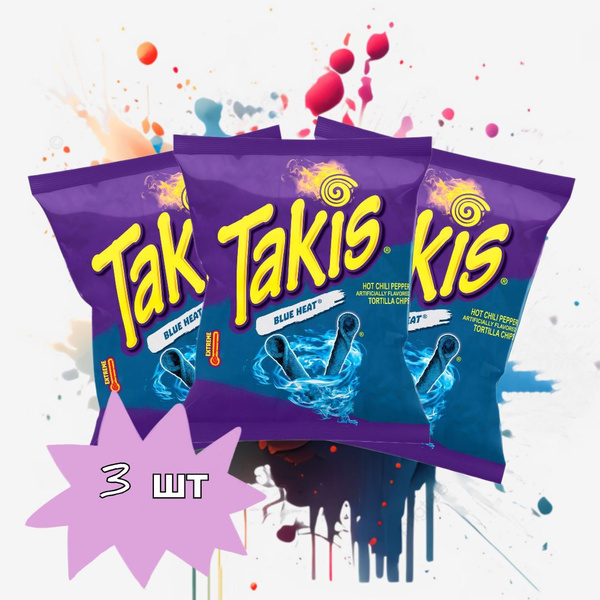Кукурузные чипсы Takis Blue Heat Такис Синий чили - купить с доставкой ...