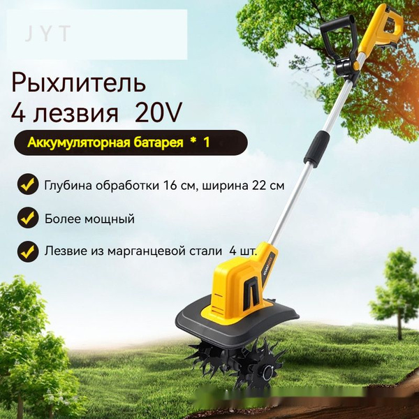 Культиватор ручной купить на OZON по низкой цене (1563464086)