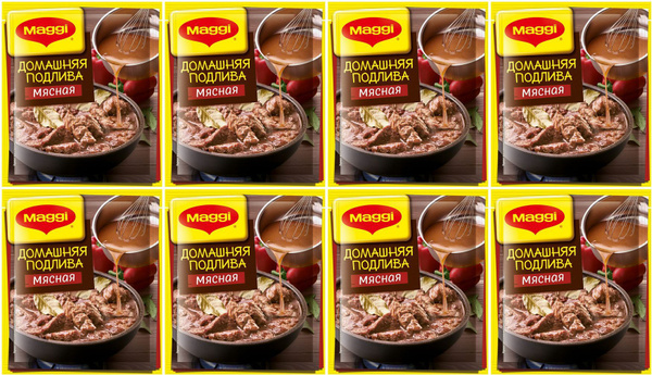 Maggi подлива домашняя мясная - 8 пачек по 90г - купить с доставкой по ...