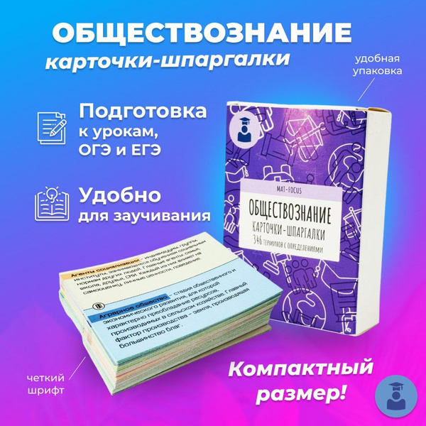 Карточки для обучения | Атанасян Левон Сергеевич - купить с доставкой ...