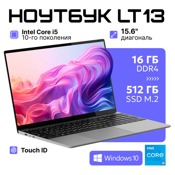 Ноутбук DT Retail LT11, серебристый купить по низкой цене: отзывы, фото ...