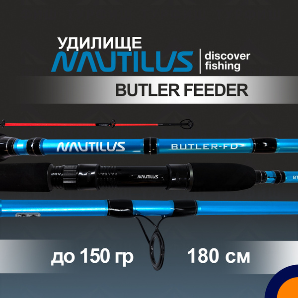 Удилище Nautilus BUTLER FEEDER, от 1 гр купить по выгодным ценам в ...