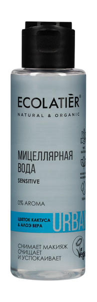 ECOLATIER Мицеллярная вода для снятия макияжа для чувствительной кожи ...