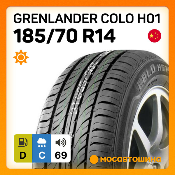 Шины для легковых автомобилей Grenlander 185/70 14 Лето Нешипованные ...