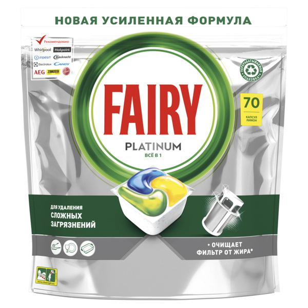 Капсулы Fairy Platinum All in One для посудомоечной машины, лимон, 70 ...
