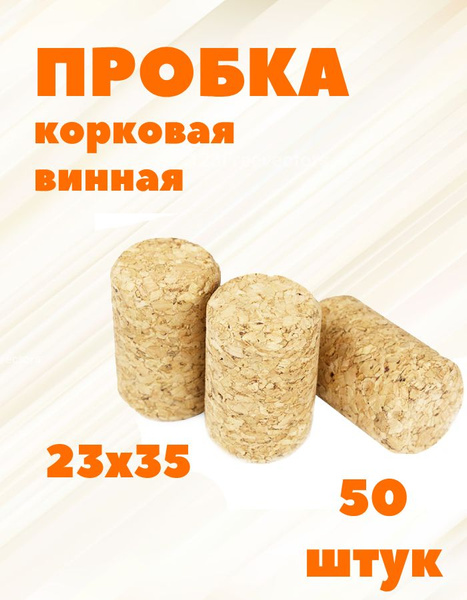 Пробка, Дерево купить по выгодной цене в интернет-магазине OZON ...