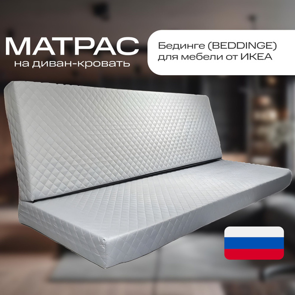 Матрас Матрас_BEDDINGE1_Нет бренда_темно-серый_Серый, Беспружинный, 140 ...