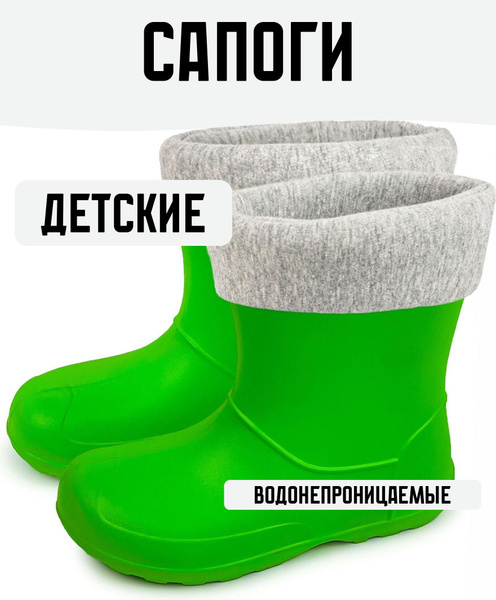 Сапоги резиновые Dexter купить на OZON по низкой цене (1701974595)