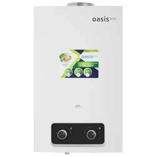 Газовая колонка Oasis Home V-20W. - купить с доставкой по выгодным ...