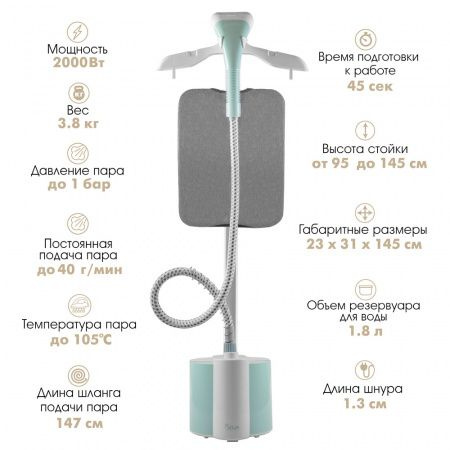 Отпариватель VLK Rimmini 8 2000 Вт купить по низкой цене: отзывы, фото ...