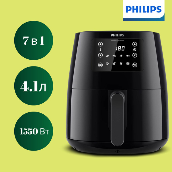 Аэрогриль Philips 4,1 л, 7 в 1, без масла - купить по выгодной цене в ...