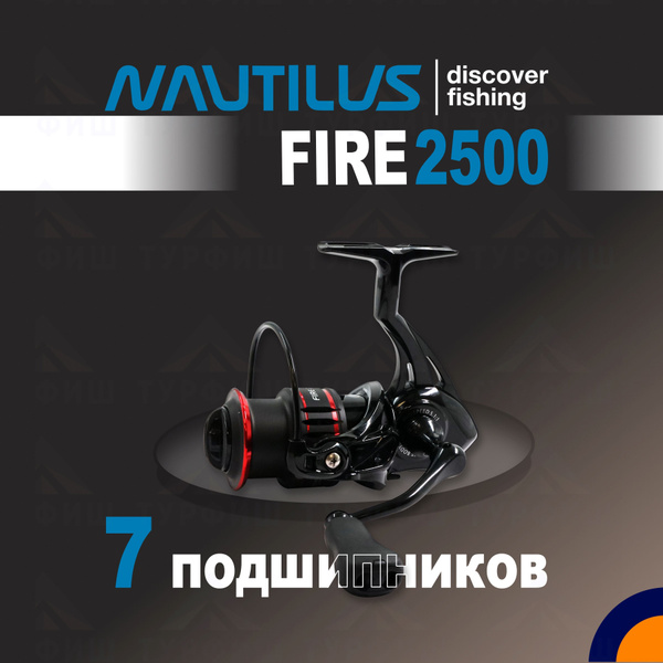 Катушка Nautilus FIRE, Безынерционная, 2500, Передний фрикцион купить ...