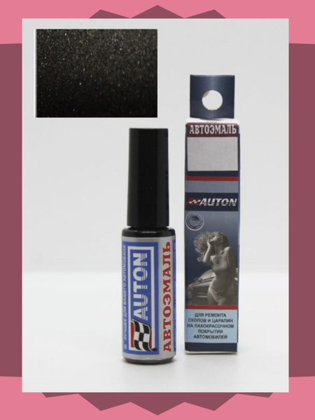 Краска автомобильная Auton по низкой цене с доставкой в интернет ...