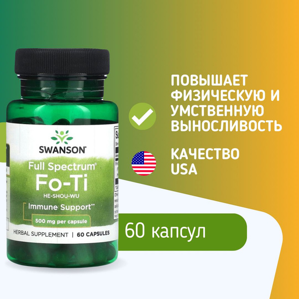 Swanson, Fo-Ti, Фо Ти, 500 мг, Горец многоцветковый, 60 капсул купить ...