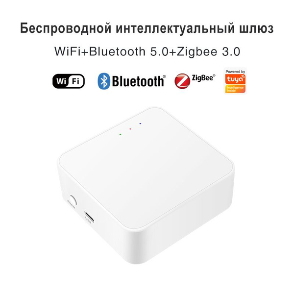 Умный шлюз zigbee bluetooth Tuyaхаб с несколькими моделями, умный дом ...