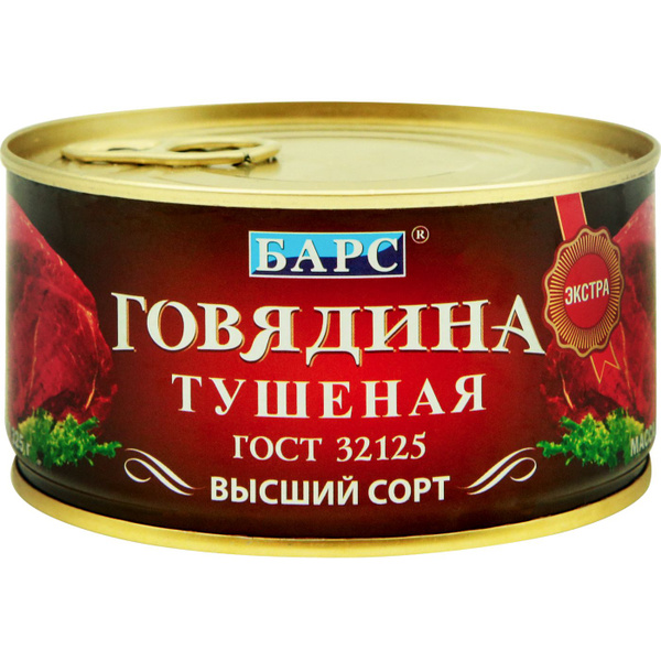 Мясные консервы говядина БАРС тушеная высший сорт ключ, 325г - купить с ...