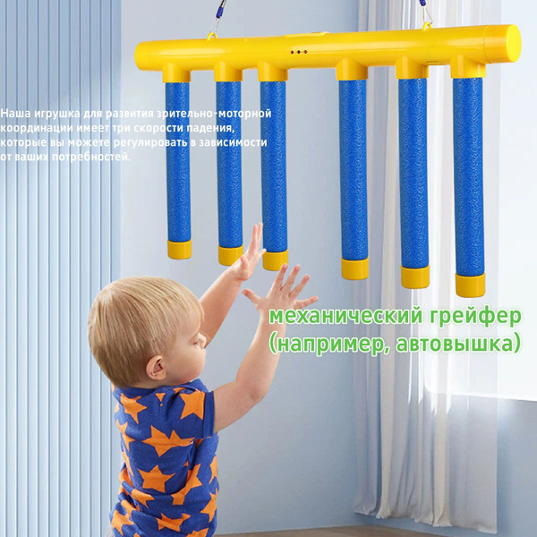 Игра Падающие палочки - купить с доставкой по выгодным ценам в интернет ...