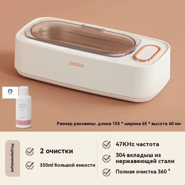 Япония KGL ультразвуковая машина для чистки очков, ювелирные изделия ...