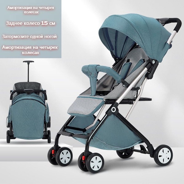 коляска прогулочная детская складной С зонтиком - купить с доставкой по ...