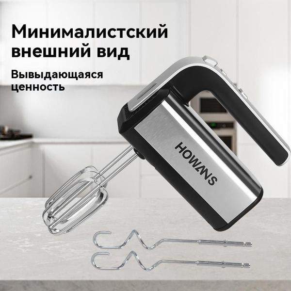 Новый ручной электрический миксер для кухни, для взбивания сливок, с ...