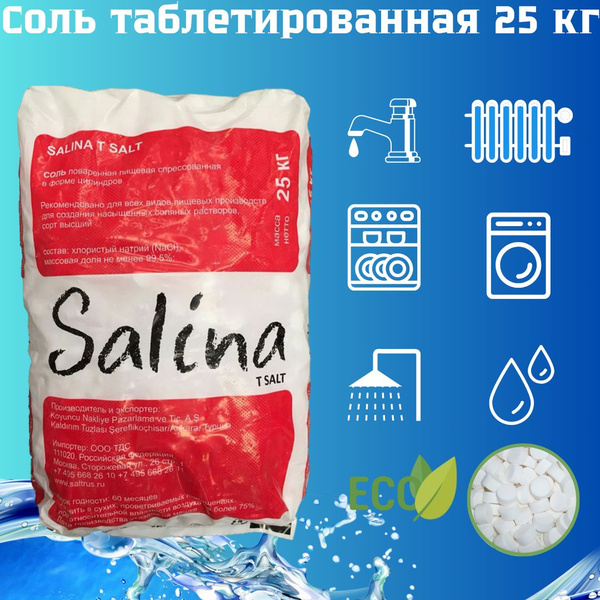 salina-25