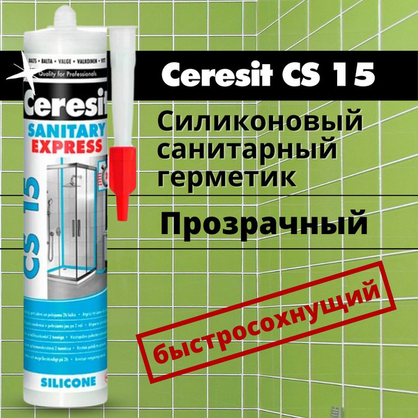 Силиконовый Герметик Церезит, Для ПВХ, прозрачный - купить по низким ...