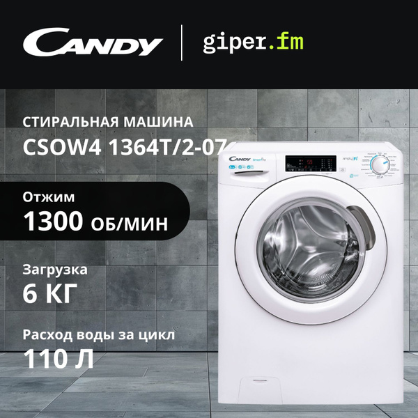 Csow4 1364t 2 07 31010546. Csow4 1364t 2 07 31010546