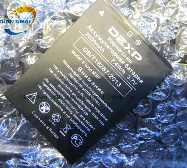 Аккумулятор для телефона DEXP Ixion MS5 2000mah Original - купить с ...