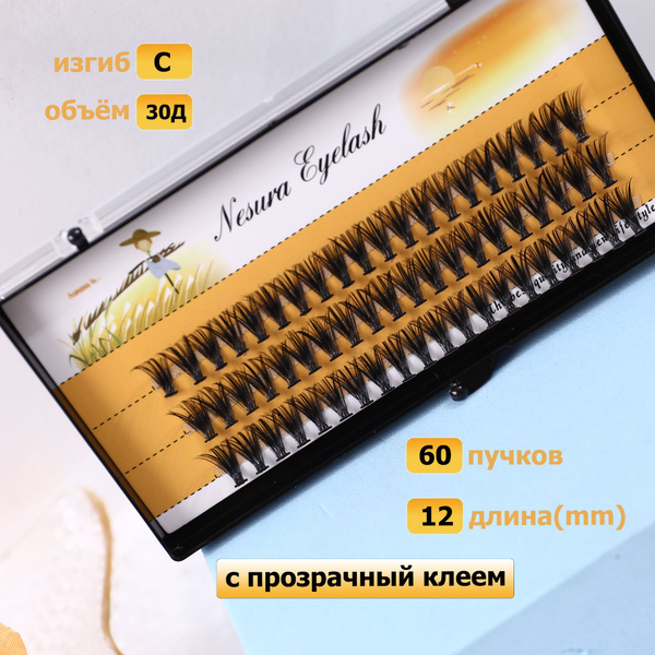 Накладные ресницы пучки длина 12 мм. изгиб C, объем 30 D, 60 пучков, с ...
