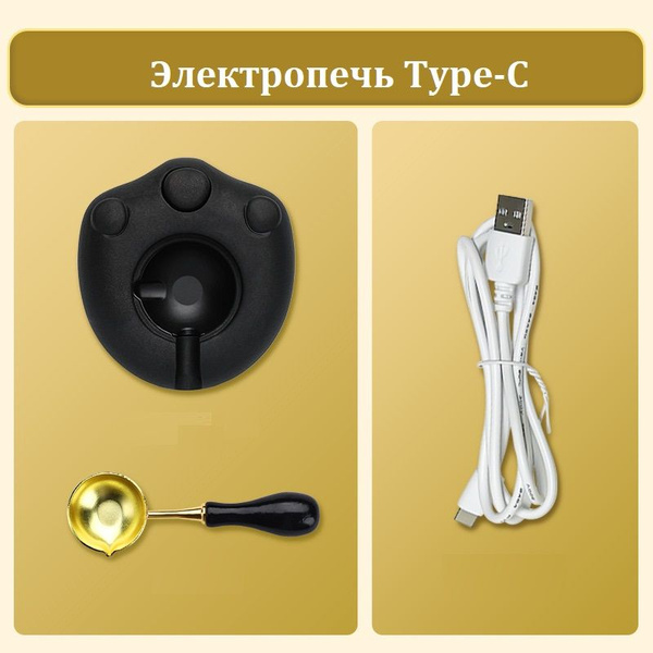 Электрическая печь для плавки сургуча (сургучница)с ложкой Type-C ...