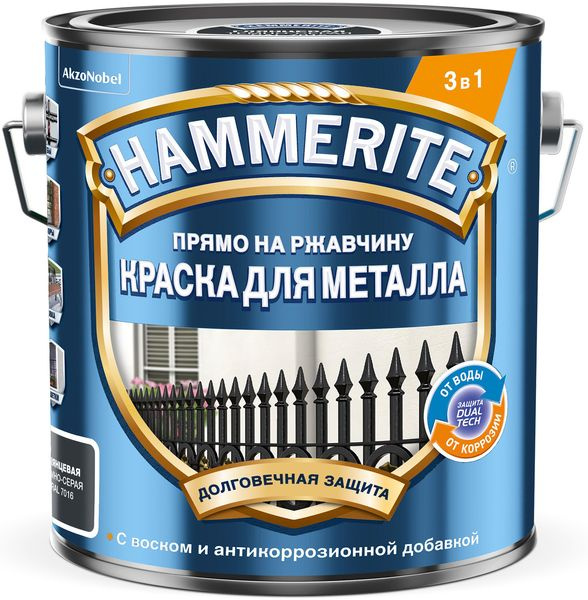 Краска HAMMERITE 458136, Глянцевое покрытие - купить в интернет ...
