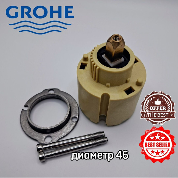Картридж для смесителя Ф 46 ГРОЕ / GROHE - купить в интернет-магазине ...