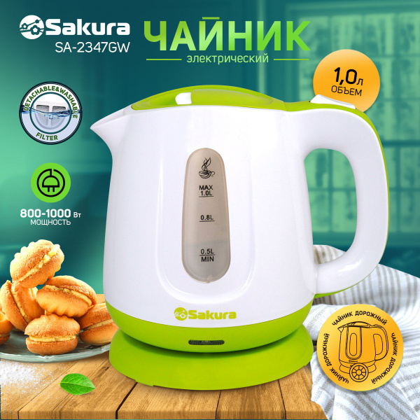 Купить электрический чайник Sakura Чайник электр SA-2347AW (1.0) бел ...