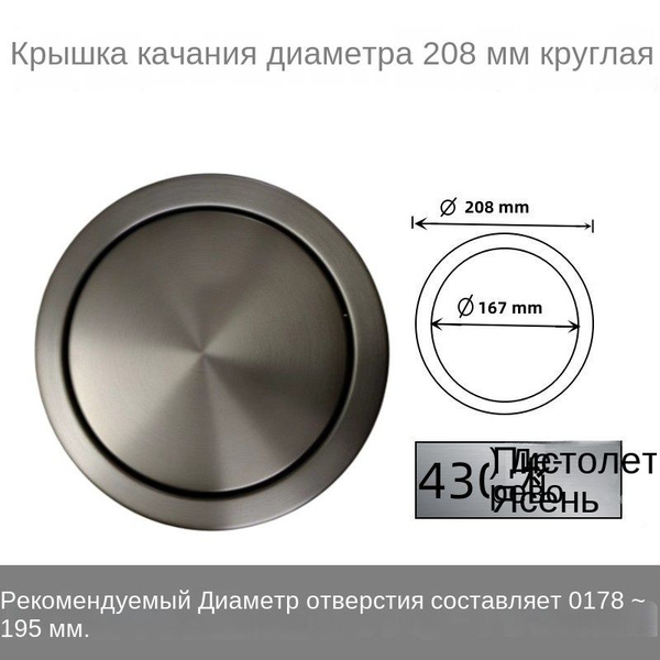 Характеристики Мусорный Люк Встраиваемый / Мусорный Люк В Столешницу ...
