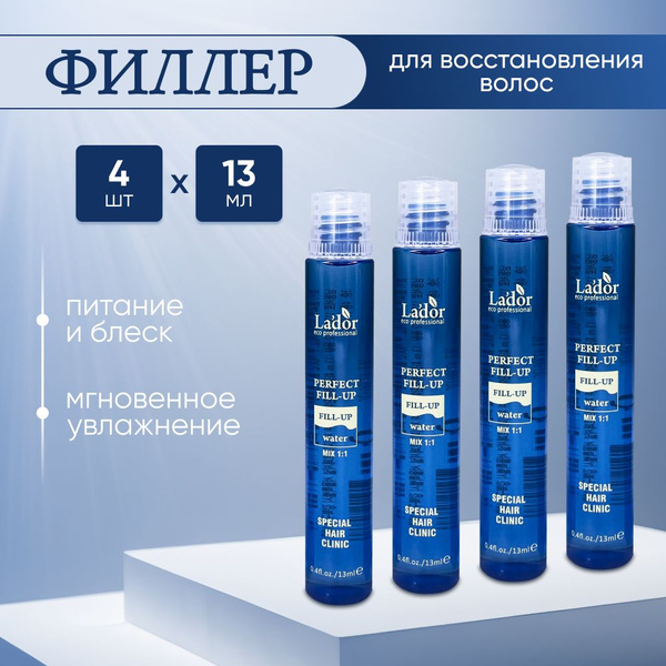 Lador Филлер для волос, восстановление и питания поврежденных волос ...