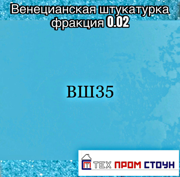 Штукатурка, 5 кг - купить по доступной цене в интернет магазине OZON ...
