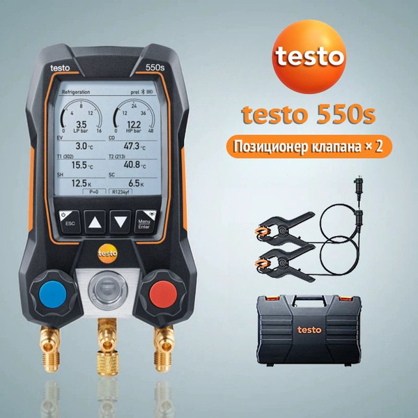 Цифровой манометрический коллектор Testo 550s Комплект 1 в кейсе ...