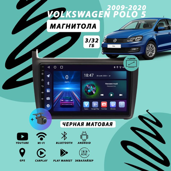 Магнитола Volkswagen Polo (2009-2020) 3Гб+32Гб/Android/Carplay ...