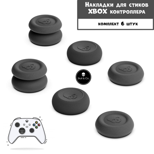 Премиум накладки насадки на стики Xbox One, Series X, Series S (XSX/XSS ...