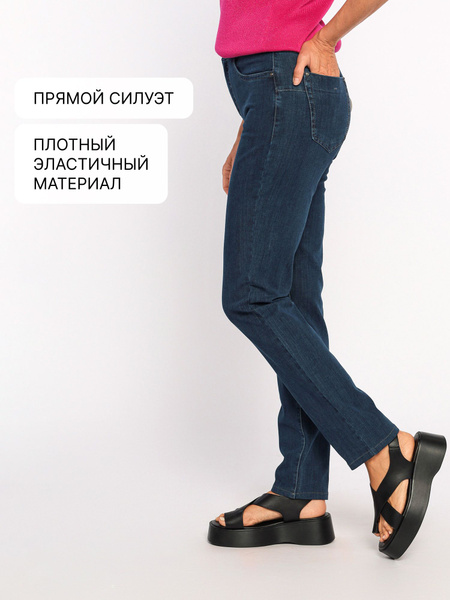 Джинсы Anna Montana - купить с доставкой по выгодным ценам в интернет ...