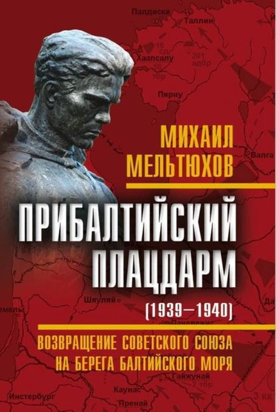 Возвращение В Вольбону Купить Книгу