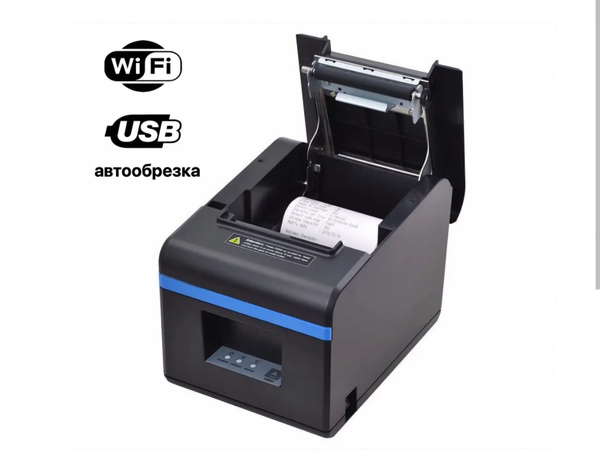 Принтер для чеков Xprinter N160ii_FA-0025, Монохромный печать, купить ...