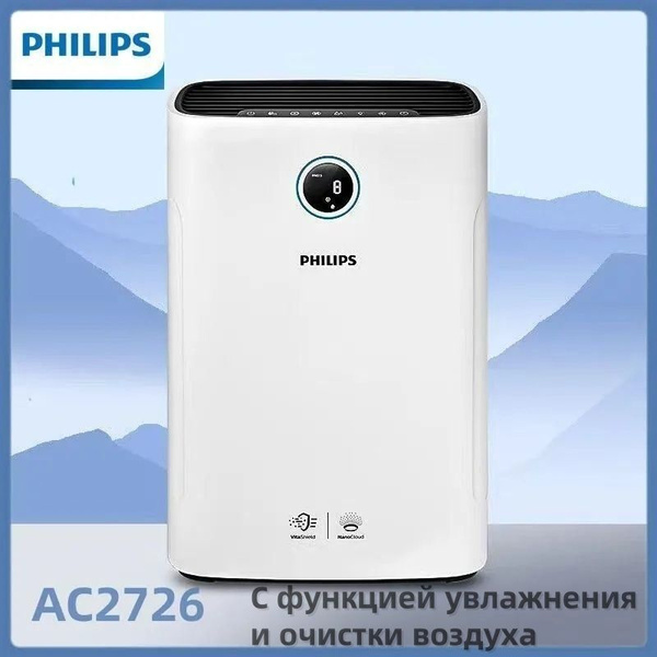 philips-ac2726-00-ozon